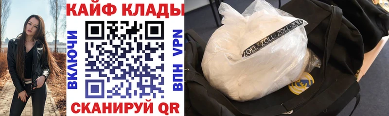 Названия наркотиков Норильск Cocaine  A-PVP  Меф  ГАШИШ  Марихуана 