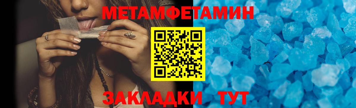 АМФЕТАМИН Premium  АМФ  Норильск  mega ссылка  Вход с VPN 