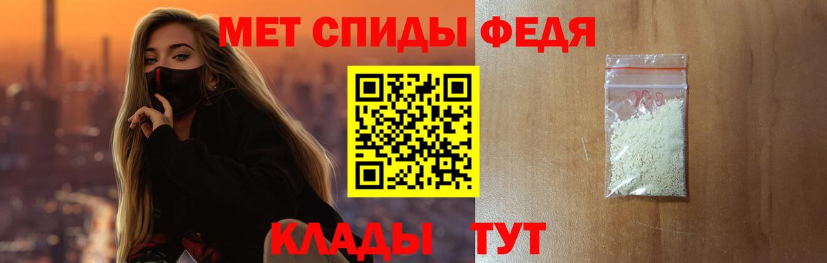 АМФ Premium Норильск