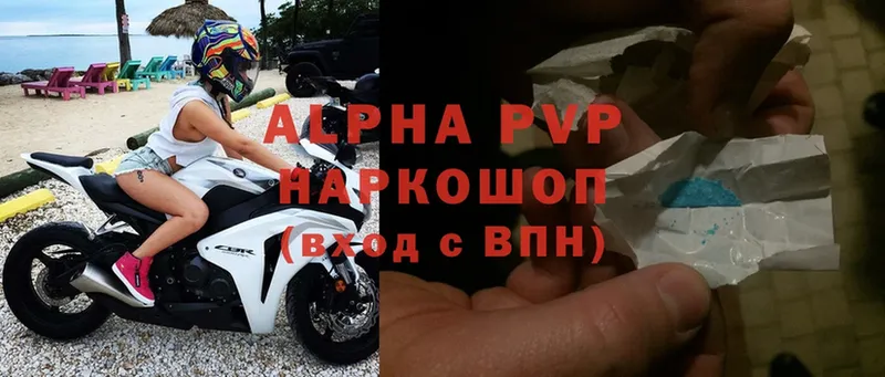 Alpha PVP СК  магазин продажи наркотиков  Норильск 