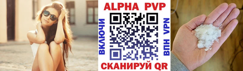 Alpha-PVP VHQ  Норильск 
