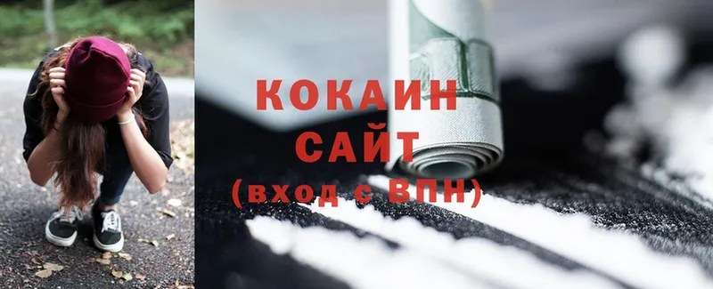 купить наркотик  KRAKEN ТОР  Cocaine 99%  Норильск 