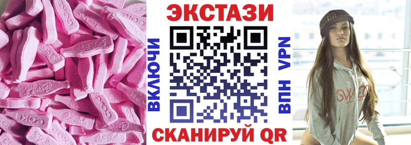 продажа наркотиков  KRAKEN ССЫЛКА  Экстази 250 мг  Норильск 