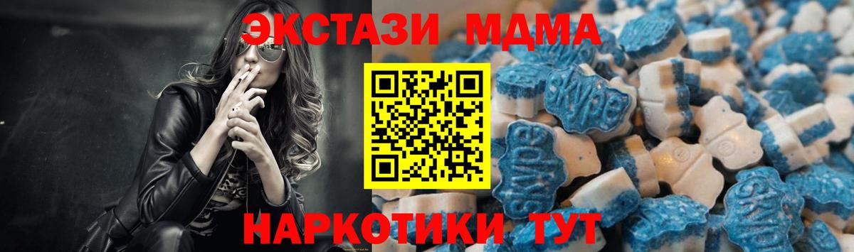 Ecstasy диски  Экстази  Норильск  Вход с VPN 