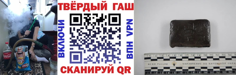 ГАШИШ Cannabis  наркошоп  Норильск 