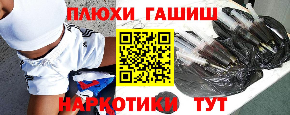 Норильск  ГАШИШ  Вход с VPN  Гашиш Изолятор  Гашиш Ice-O-Lator 