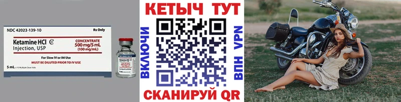 kraken рабочий сайт  Норильск  Кетамин ketamine 