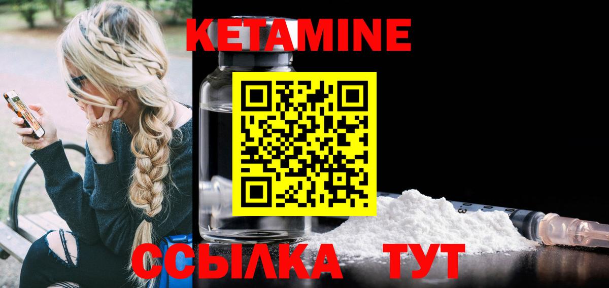 ссылка на мегу зеркало  Кетамин VHQ  Норильск  Вход с VPN  КЕТАМИН VHQ 