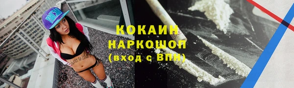 а пвп мука Зерноград
