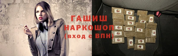 мефедрон Зеленодольск