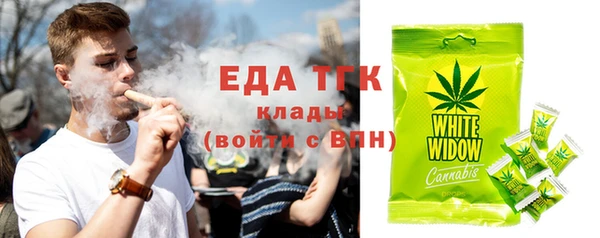 мефедрон Зеленодольск