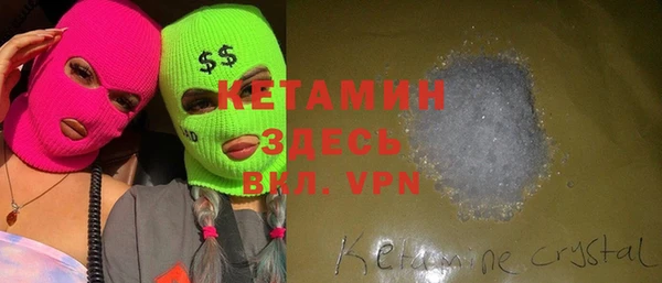 молекула духа Зеленокумск