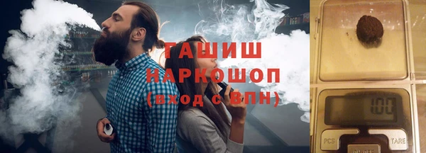 молекула духа Зеленокумск