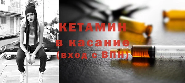 молекула духа Зеленокумск