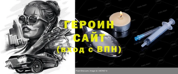 мефедрон Зеленодольск