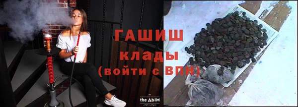 мефедрон Зеленодольск