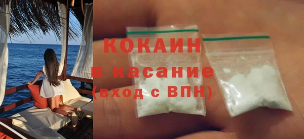 молекула духа Зеленокумск
