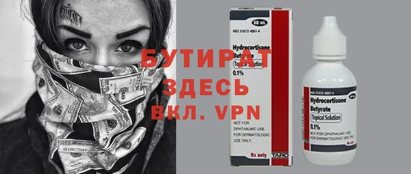 молекула духа Зеленокумск