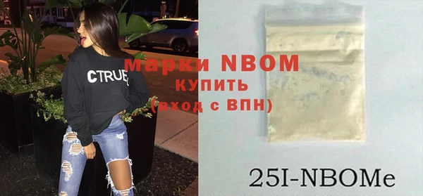 а пвп мука Зерноград