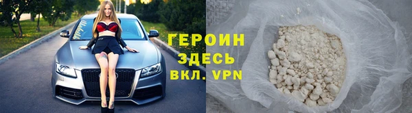 шишки Сосновый Бор