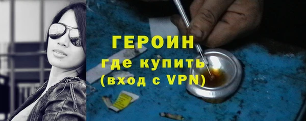 молекула духа Зеленокумск