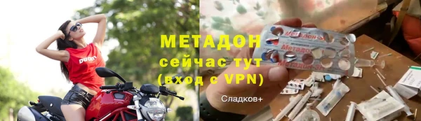 мефедрон Зеленодольск