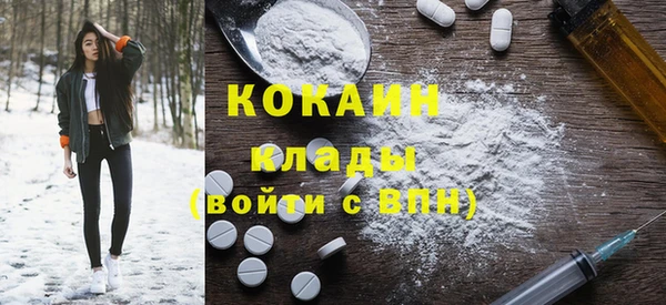 марки nbome Сосновоборск