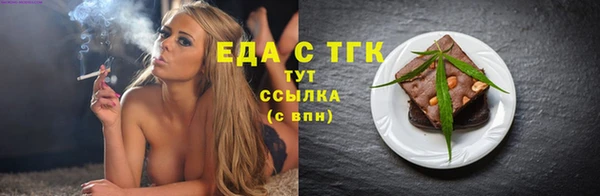 мефедрон Зеленодольск