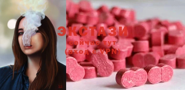 молекула духа Зеленокумск