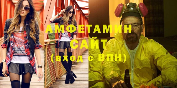 мефедрон Зеленодольск
