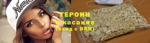 молекула духа Зеленокумск