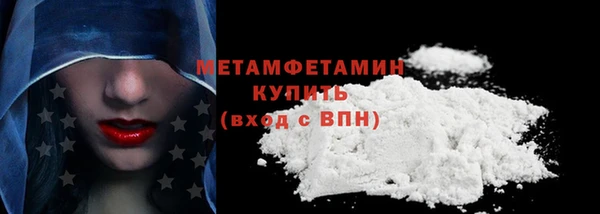 каннабис Сосновка