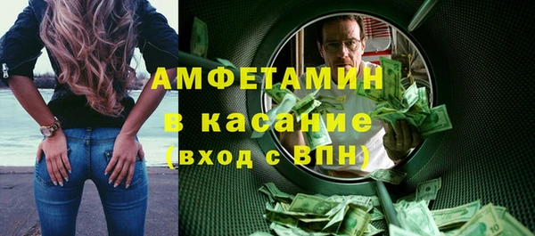молекула духа Зеленокумск