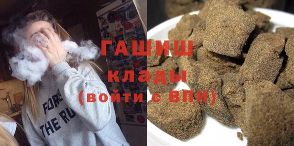 молекула духа Зеленокумск