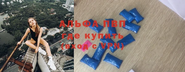 а пвп мука Зерноград