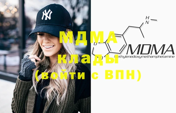 мефедрон Зеленодольск