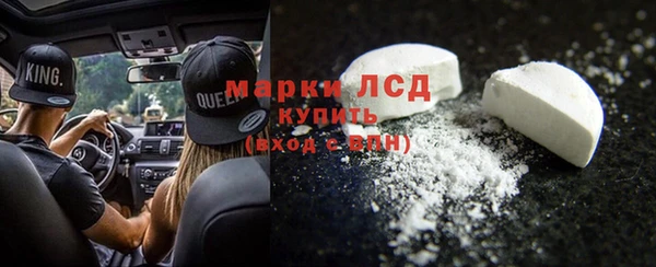 мефедрон Зеленодольск
