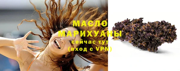 мефедрон Зеленодольск
