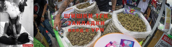 молекула духа Зеленокумск