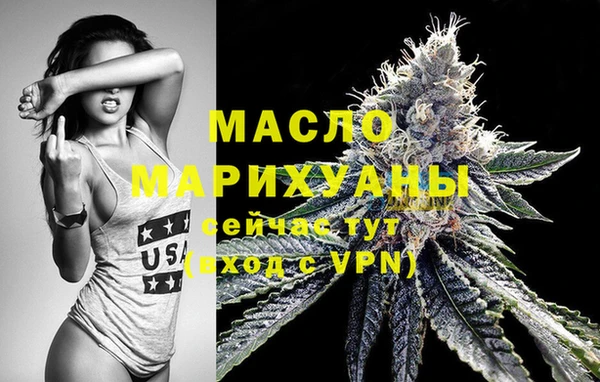 молекула духа Зеленокумск