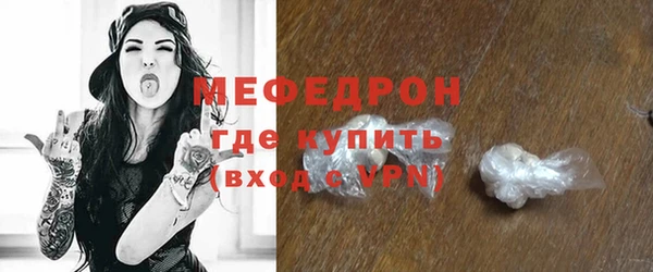 молекула духа Зеленокумск