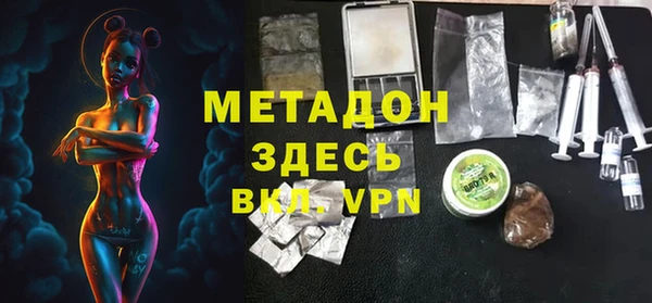 мефедрон Зеленодольск