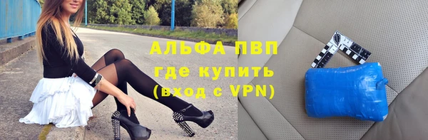 мефедрон Зеленодольск
