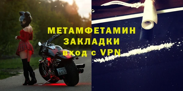 мефедрон Зеленодольск