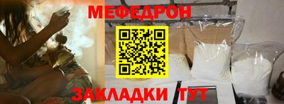 сатива Беслан