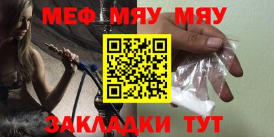 шишки Бийск