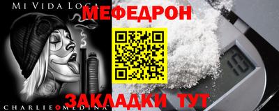 мет Берёзовский