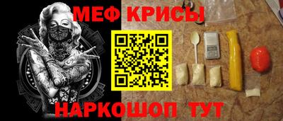 сатива Беслан