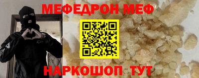 мет Берёзовский