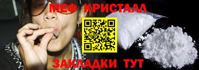 сатива Беслан